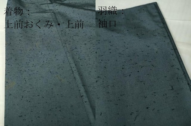 平和屋着物●男性　髭紬　アンサンブル　長羽織　藍墨茶色　正絹　逸品　DABC3066az