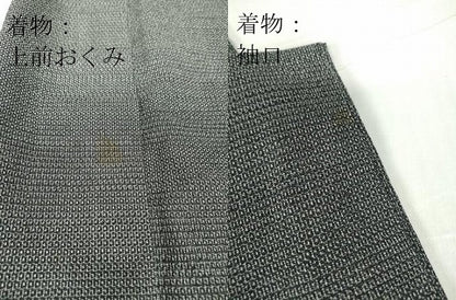平和屋着物●男性　本塩沢　アンサンブル　長羽織　110亀甲　総詰め　酒井織物謹製　証紙付き　正絹　逸品　DABC3067az