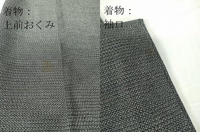 平和屋着物●男性　本塩沢　アンサンブル　長羽織　110亀甲　総詰め　酒井織物謹製　証紙付き　正絹　逸品　DABC3067az