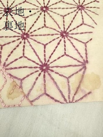 平和屋着物▼九寸名古屋帯 紬地 刺し子 総刺繍 麻の葉文 正絹 逸品 DABC3088az