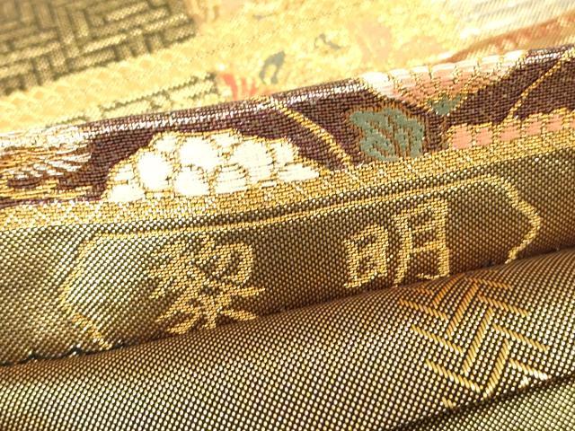 平和屋着物▼両面 六通柄袋帯 鳳凰牡丹文 金糸 正絹 逸品 DABC3093az