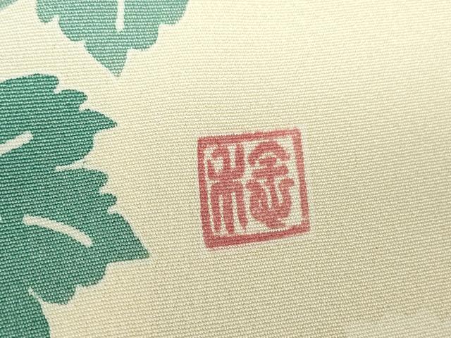 平和屋着物●訪問着　友禅　作家物　蔦の葉文　正絹　逸品　DABC3187az