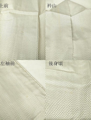 平和屋着物●本場大島紬　白大島　7マルキ　絣文様　正絹　逸品　DABC3191az