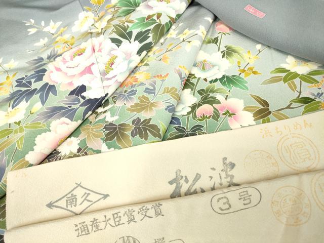 平和屋着物●十日町友禅作家　岡村蒼風　色留袖　籬花文　暈し染め　反端付き　正絹　逸品　未使用　DABC3195az