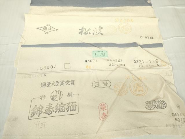 平和屋着物●十日町友禅作家　岡村蒼風　色留袖　籬花文　暈し染め　反端付き　正絹　逸品　未使用　DABC3195az