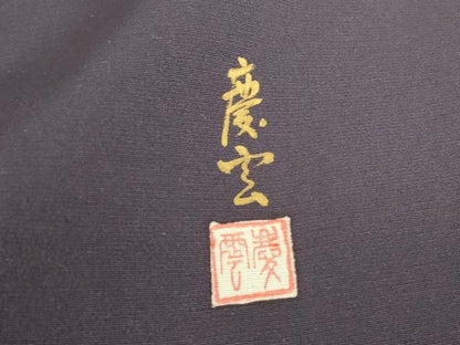 平和屋着物●豪華色留袖　作家物　稲穂に雀　暈し染め　金彩　正絹　逸品　DABC3200az