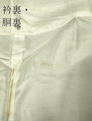 平和屋着物●上質な紬　縞　正絹　逸品　DABC3202az
