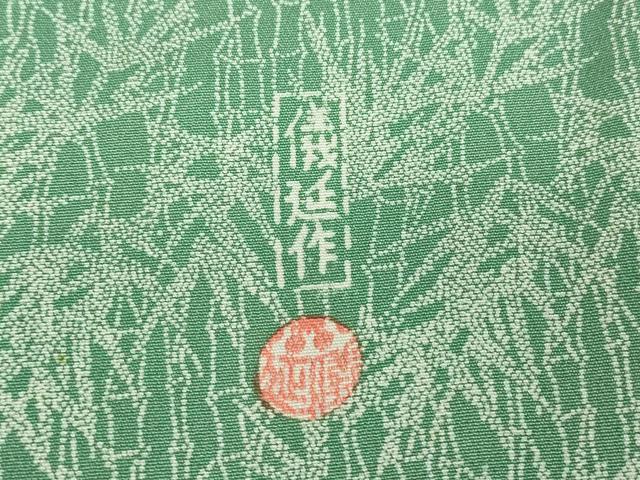 平和屋着物●日本工芸会正会員　中儀延　加賀小紋　江戸小紋　笹竹文　正絹　逸品　DABC3204az