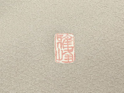 平和屋着物●豪華色留袖　駒刺繍　作家物　茶屋辻風景文　暈し染め　正絹　逸品　未使用　DABC3214az