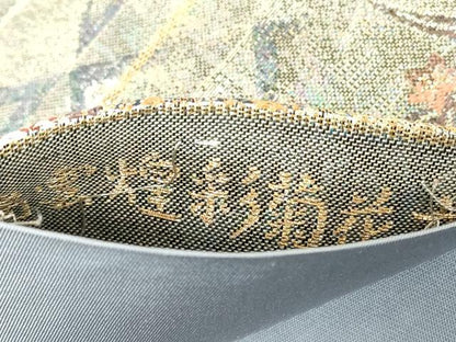 平和屋着物▼六通柄袋帯　瑞雲煌彩菊花文　金銀糸　正絹　逸品　DABC3226az