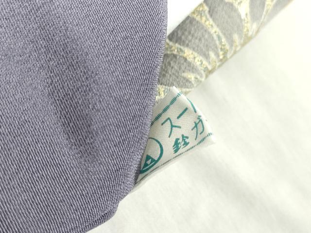 平和屋着物●豪華色留袖　駒刺繍　正倉院色紙花文　暈し染め　金彩　鈴乃屋扱い　正絹　逸品　未使用　DABC3237az