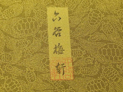 平和屋着物●人間国宝　初代 六谷梅軒(六谷紀久男)錐彫り　重要無形文化　財伊勢型紙　江戸小紋　蓑亀　正絹　逸品　未使用　DABC3242az