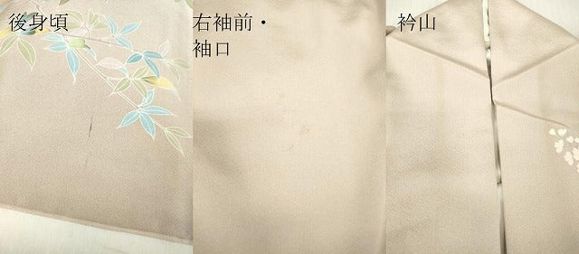 平和屋着物●訪問着　友禅　作家物　枝花文　暈し染め　正絹　逸品　DABC3245az