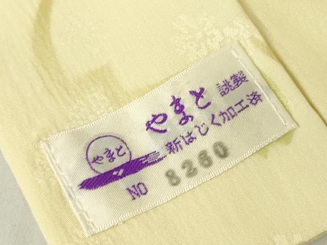 平和屋着物●長襦袢　無双仕立て　舞桜文　暈し染め　やまと誂製　正絹　逸品　未使用　DABC3251az
