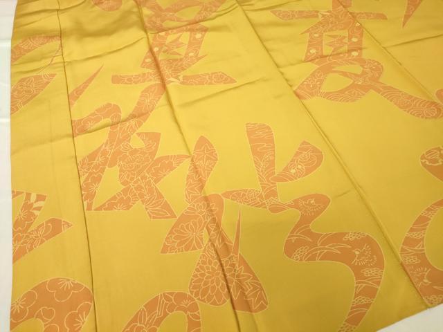 平和屋着物●長襦袢　袷　蔓帯花文　文字文　正絹　逸品　DABC3255az