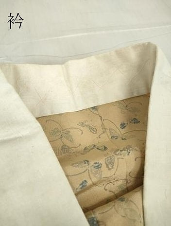 平和屋着物●長襦袢　無双仕立て　舞蝶文　型染　正絹　逸品　DABC3260az
