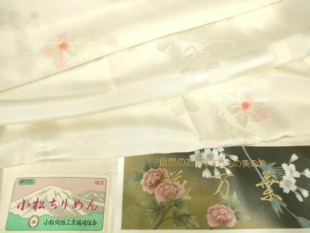 平和屋着物●長襦袢　無双仕立て　花万葉　小松ちりめん　絞り　舞花文　反端付き　正絹　逸品　DABC3264az