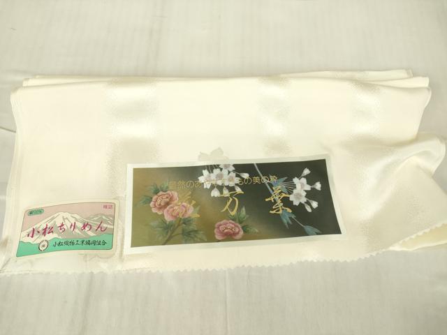 平和屋着物●長襦袢　無双仕立て　花万葉　小松ちりめん　絞り　舞花文　反端付き　正絹　逸品　DABC3264az