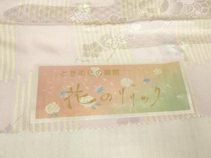 平和屋着物●長襦袢　無双仕立て　花のリリック　市松牡丹文　反端付き　正絹　逸品　未使用　DABC3268az