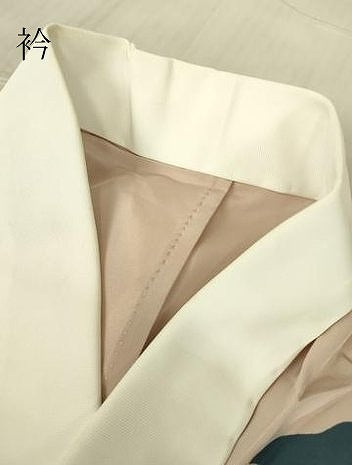 平和屋着物●長襦袢　無双仕立て　千鳥柄　正絹　逸品　DABC3275az