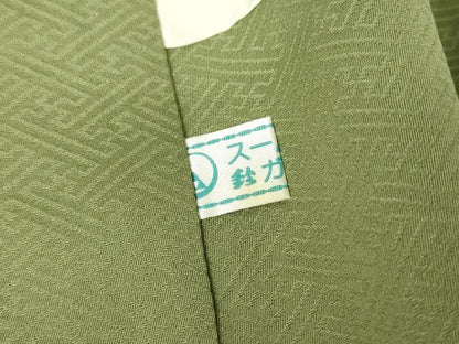 平和屋着物●上質な色無地　霞地紋　山葵色　鈴乃屋扱い　正絹　逸品　DABC3284az
