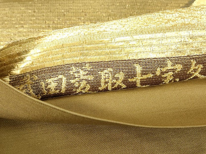 平和屋着物▼六通柄袋帯 武田菱取七宝文 金銀糸 正絹 逸品 DABC3312az