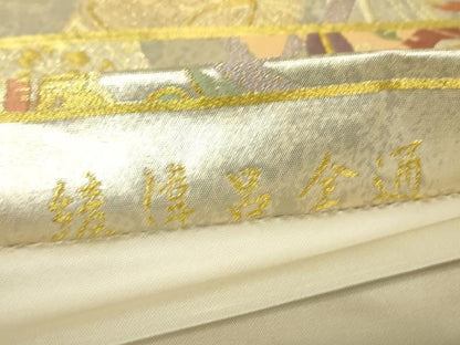 平和屋着物▼六通柄袋帯 綾緯呂 金糸 引箔 正絹 逸品 DABC3387az