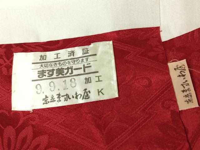 平和屋着物●豪華振袖　駒刺繍　絞り　御所車花文　金彩　ますいわ屋扱い　正絹　逸品　DABC3417az