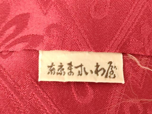 平和屋着物●豪華振袖　駒刺繍　絞り　御所車花文　金彩　ますいわ屋扱い　正絹　逸品　DABC3417az
