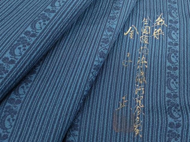 平和屋着物●阿波藍伝統工芸　金子正　小紋　藍　花唐草間道　正絹　逸品　未使用　DABC3442az