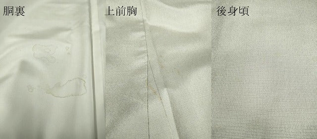 平和屋着物●本塩沢　やまだ織　訪問着　樹林文　正絹　逸品　DABC3450az