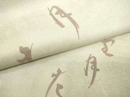 平和屋着物▼九寸名古屋帯　雪月花　正絹　逸品　DABC3496az