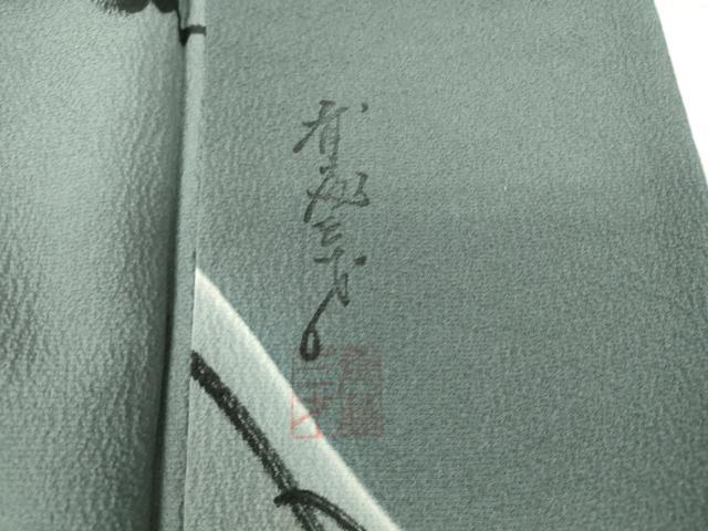 平和屋着物●染色作家　斉藤三才　小紋　抽象文様　手描き　正絹　逸品　DABC3509az