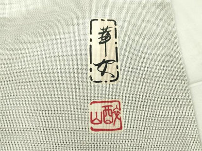 平和屋着物●訪問着　本場大島紬　白大島　作家物　華女　正絹　逸品　未使用　DABC3520az