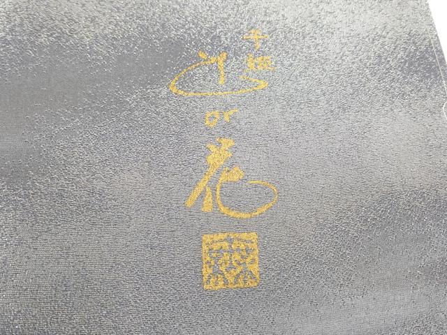 平和屋着物●染織工芸むつろ　辻が花　手描き　絞り　訪問着　千姫　銀通し地　正絹　逸品　DABC3521az