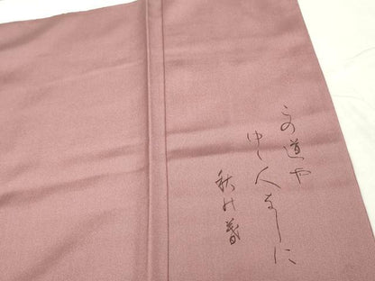 平和屋着物●上質な色無地　木目地紋　石竹色　鈴乃屋扱い　正絹　逸品　DABC3523az