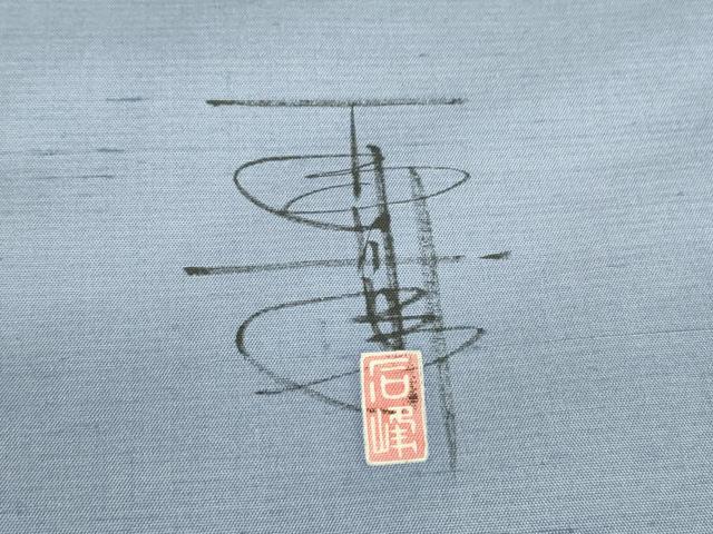 平和屋着物●京加賀友禅　百貫石峰　訪問着　白山紬　草花文　正絹　逸品　未使用　DABC3524az