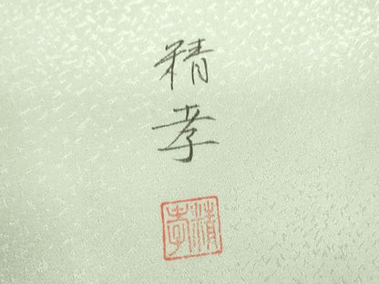 平和屋着物●訪問着　作家物　牡丹文　暈し染め　金彩　正絹　逸品　DABC3525az