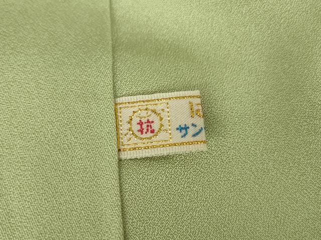 平和屋着物●中嶋まさひろ 蝋彩染作家　訪問着　枝花文　暈し染め　金彩　正絹　逸品　DABC3526az