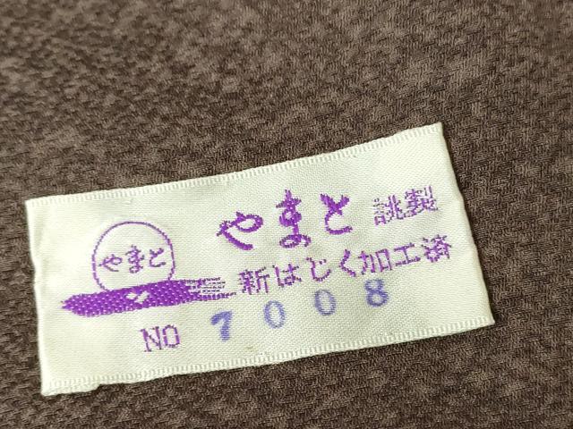 平和屋着物●上質な小紋　作家物　霞文　暈し染め　鬼しぼ縮緬　やまと誂製　正絹　逸品　DABC3527az