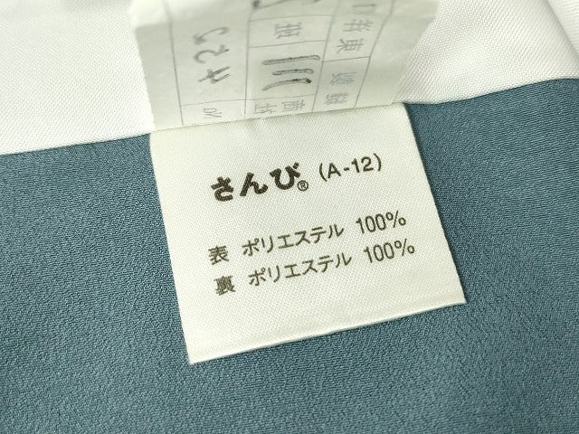 平和屋着物●江戸小紋　市松青海波文　さんび謹製　洗える着物　DABC3528az