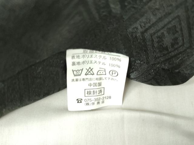 平和屋着物●男性　黒紋付　羽織セット　花菱地紋　洗える着物　DABC3535az