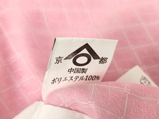 平和屋着物●男性　色紋付　羽織セット　菱地紋　キングサイズ　洗える着物　DABC3536az