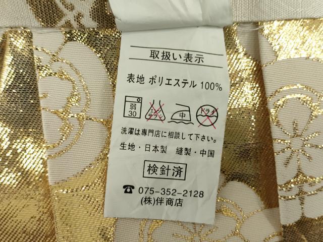平和屋着物●男性　行灯袴　吉祥花文　暈し染め　舞台衣装　金糸　洗える着物　DABC3540az