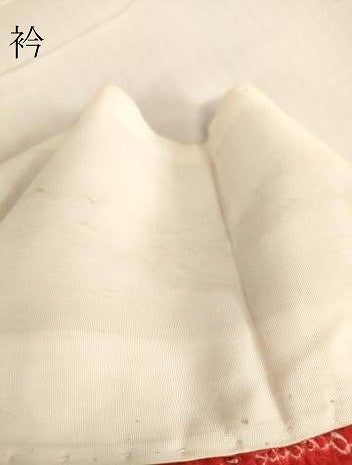 平和屋着物●振袖用長襦袢　袷　絞り　半襟刺繍　舞鶴花文　正絹　逸品　DABC3562az