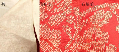平和屋着物●振袖用長襦袢　袷　絞り　吉祥花丸文　正絹　逸品　DABC3563az
