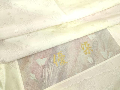 平和屋着物●長襦袢　無双仕立て　優染　市松霞文　反端付き　正絹　逸品　DABC3572az