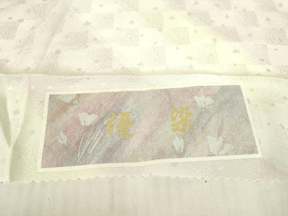 平和屋着物●長襦袢　無双仕立て　優染　市松霞文　反端付き　正絹　逸品　DABC3572az