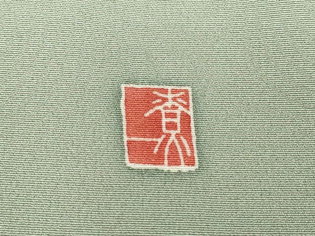 平和屋着物●十日町友禅作家　関口遼一　訪問着　童子　暈し染め　正絹　逸品　DABC3589az