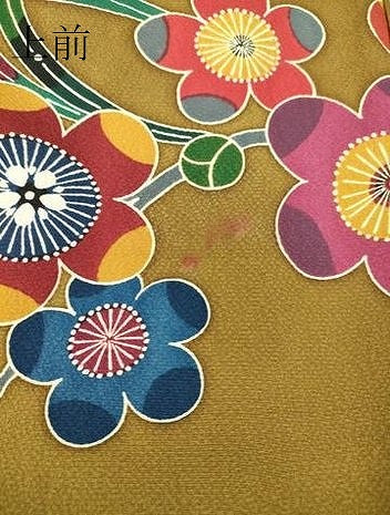 平和屋着物●豪華振袖　型染め　松竹梅　飛鶴吉祥花蝶文　暈し染め　正絹　逸品　DABC3591az